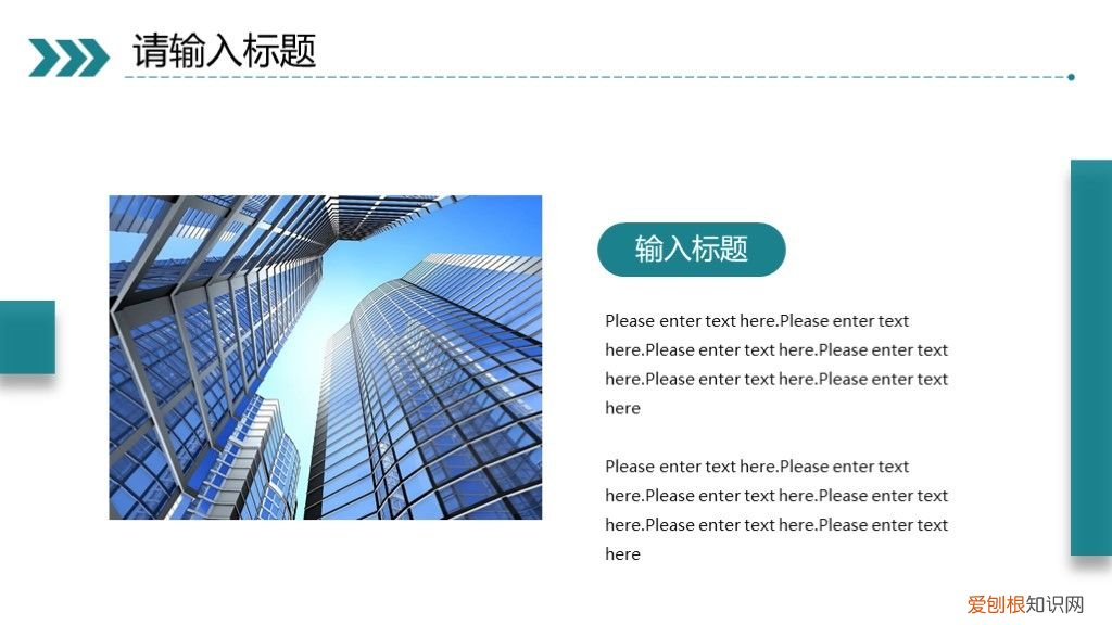 2019奔跑吧部门工作总结PPT模板 部门工作总结ppt范文
