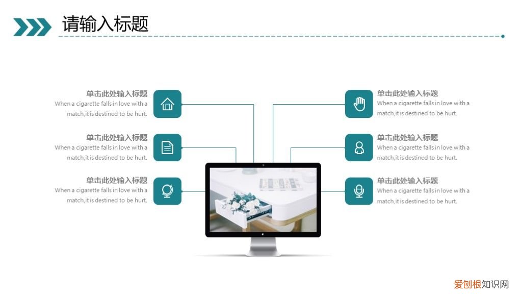 2019奔跑吧部门工作总结PPT模板 部门工作总结ppt范文