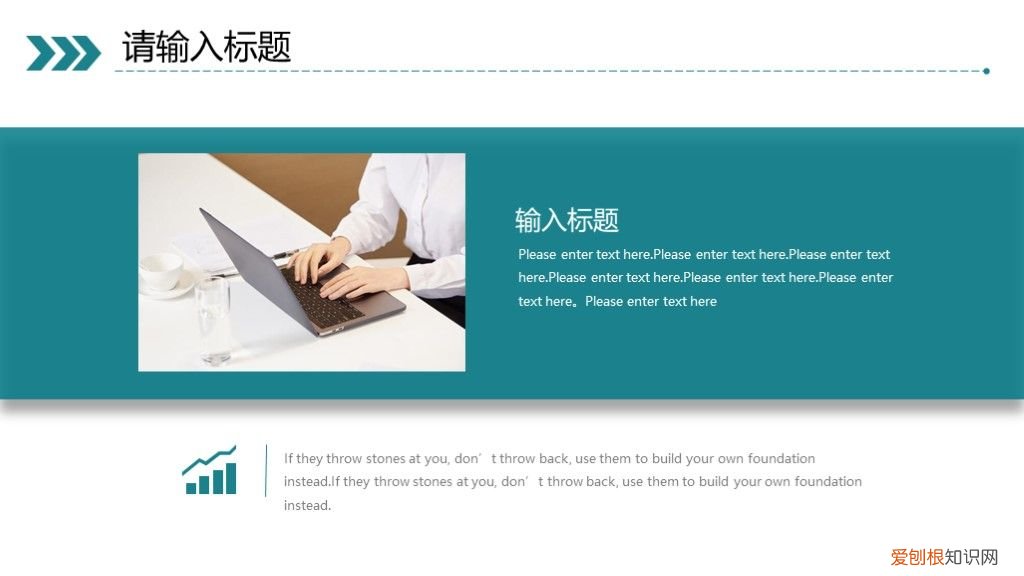 2019奔跑吧部门工作总结PPT模板 部门工作总结ppt范文