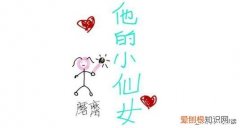 10本高评分校园青春言情小说推荐 青春校园小说排行榜