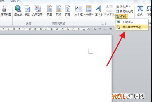 怎么取消Excel的只读模式
