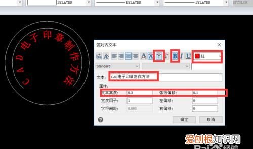 cad编辑中l直线命令的编辑是什么