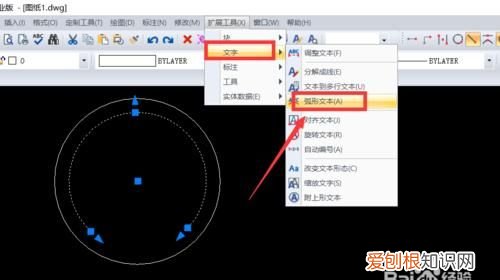 cad编辑中l直线命令的编辑是什么