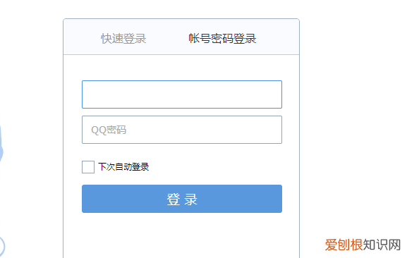 怎么找回忘记的QQ邮箱密码，qq邮箱密码忘记了如何解决?