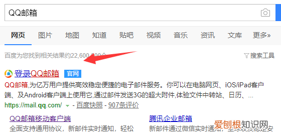 怎么找回忘记的QQ邮箱密码，qq邮箱密码忘记了如何解决?