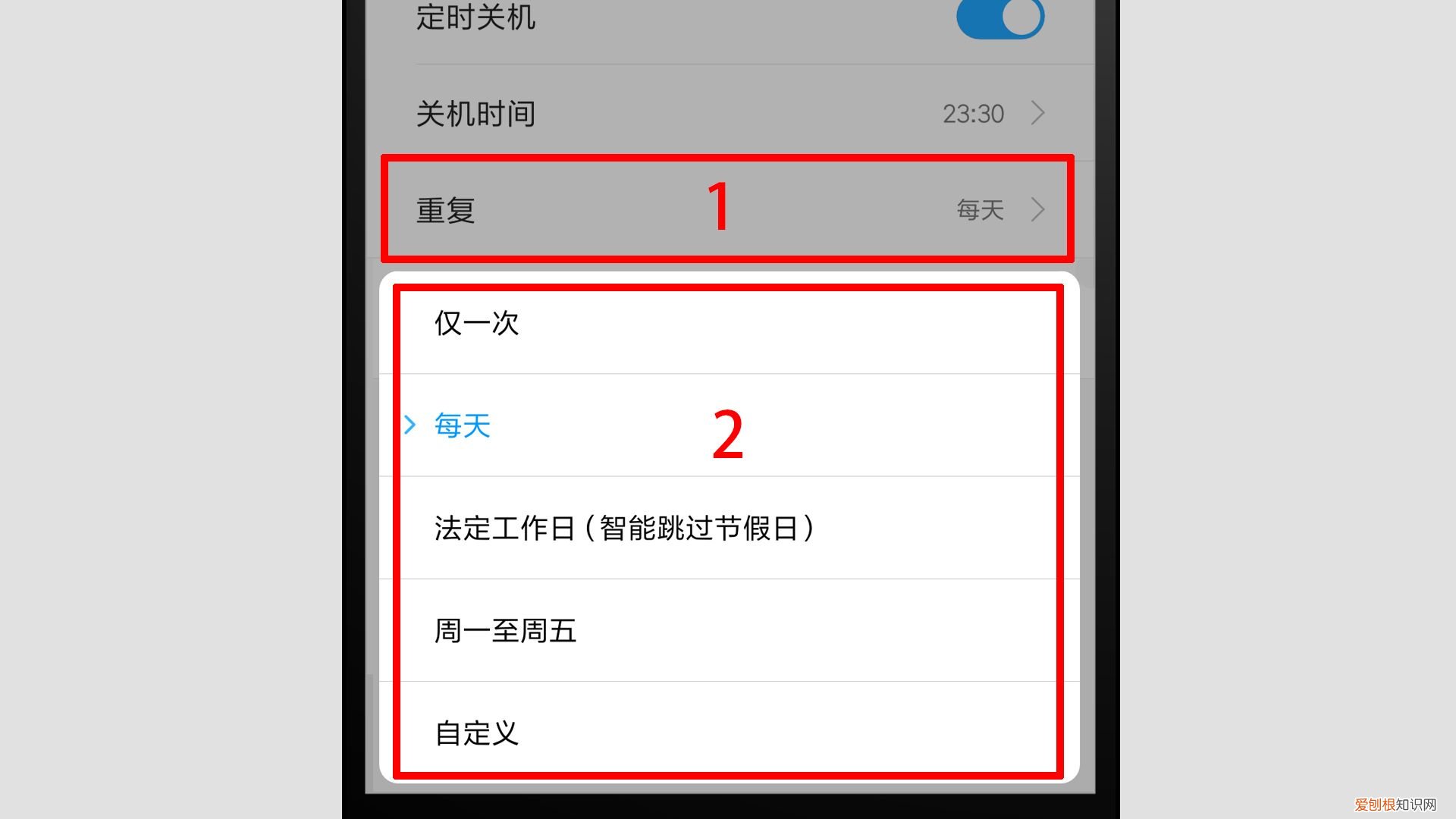 小米手机怎么设置定时关机？ 小米手机定时开关机