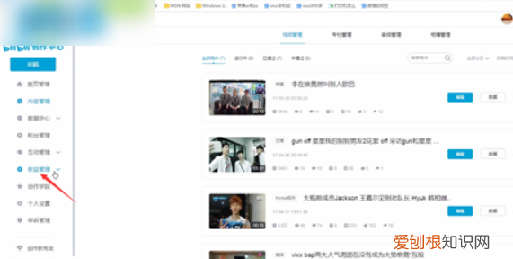 bilibili怎么加入充电,哔哩哔哩在哪里充电