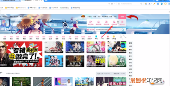 bilibili怎么加入充电,哔哩哔哩在哪里充电