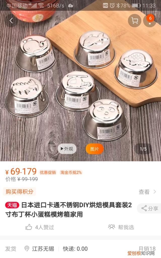 铁碗可以放进烤箱吗，家里的不锈钢碗可以放进烤箱里烤东西