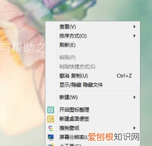 电脑如何设置密码,要如何给电脑设置密码