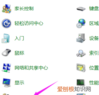 电脑如何设置密码,要如何给电脑设置密码