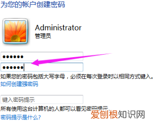 电脑如何设置密码,要如何给电脑设置密码