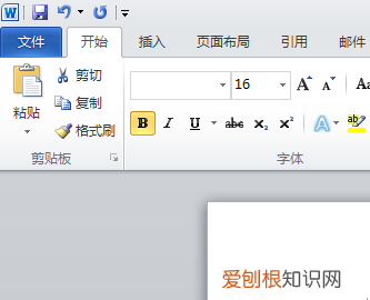 Word怎么创建多级列表,word怎样设置标题多级列表