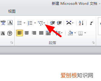 Word怎么创建多级列表,word怎样设置标题多级列表