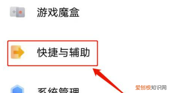 安卓录屏怎么录内置声音