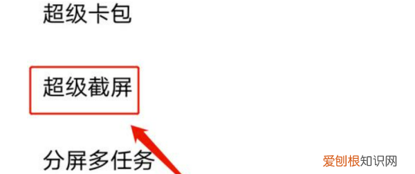 安卓录屏怎么录内置声音