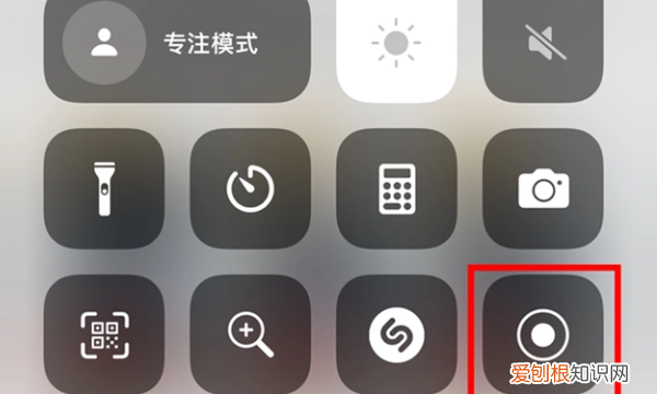 安卓录屏怎么录内置声音