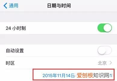 iPhone无法连接到iTunes Store的六大解决方法 苹果无法连接到itunes store怎么办