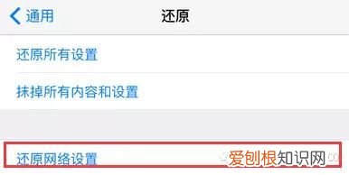 iPhone无法连接到iTunes Store的六大解决方法 苹果无法连接到itunes store怎么办