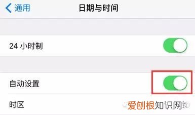 iPhone无法连接到iTunes Store的六大解决方法 苹果无法连接到itunes store怎么办