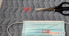 口罩怎么做蝴蝶结手环