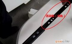 抽屉滑轨怎么安装？ 抽屉滑轨安装