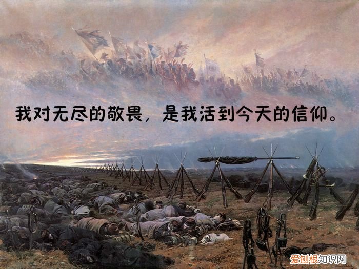 什么是形而上学 形而上学是什么意思