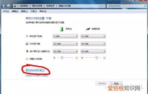 电脑CPU温度过高? 降低cpu温度