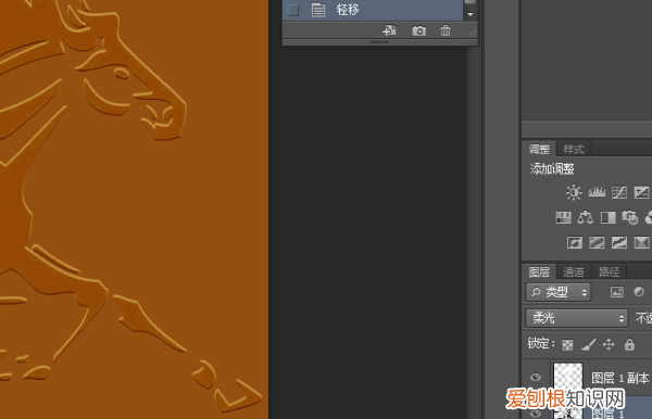 PS浮雕效果怎么样才能做,在ps里怎么做浮雕效果图
