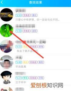 QQ如何查找好友，怎么用qq查找好友的位置