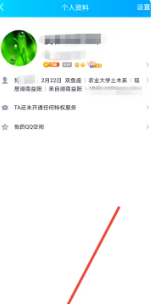 QQ如何查找好友，怎么用qq查找好友的位置
