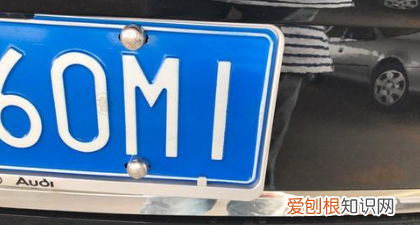 车牌号有o字母,车牌号忌讳的字母和数字