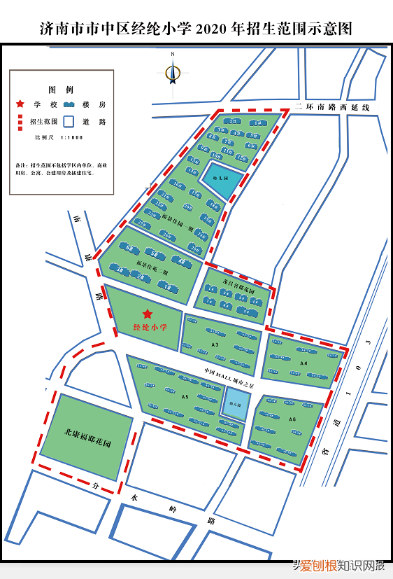 市中最新学区划分！看看你家在哪个学区 济南学区房划分