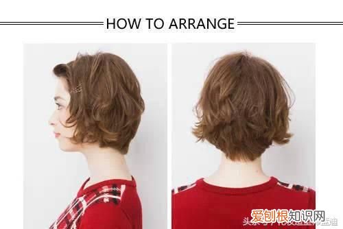 四款短发扎法教程 短发怎么扎