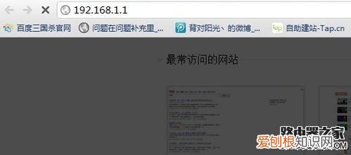 手把手教大家如何设置无线路由器 设置路由器的步骤