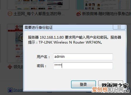 手把手教大家如何设置无线路由器 设置路由器的步骤