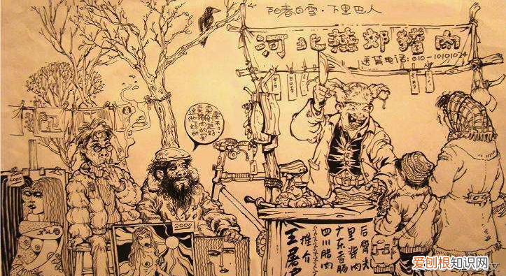 阳春白雪和下里巴人出处典故 阳春白雪和下里巴人源于什么时代