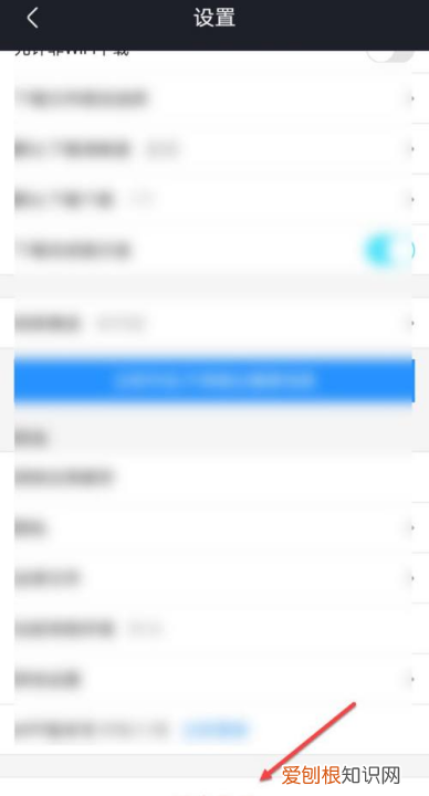优酷如何切换帐号苹果,优酷该要怎样才可以切换账号