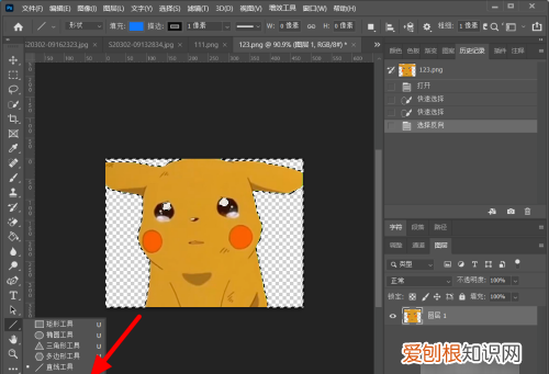 PS自定义形状工具怎么样才能添加