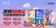 5g套餐最新消息 中国电信5g预计商用时间