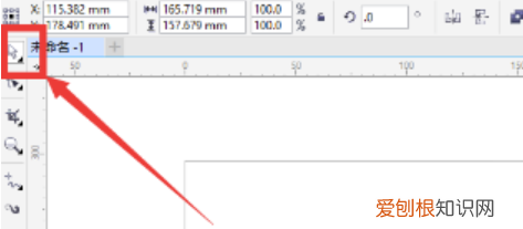 cdr怎么居中，cdr如何居中对齐文字