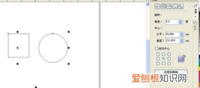 cdr怎么居中，cdr如何居中对齐文字