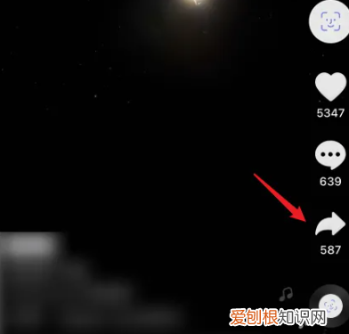 抖音该要怎样才可以复制链接到微信里面