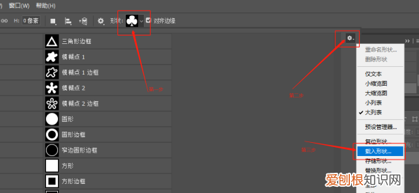 PS怎么样才能画五角星，如何在ps中用画笔绘制五角星图案