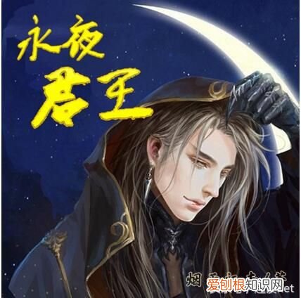 十大异界小说排名 异界小说排行榜