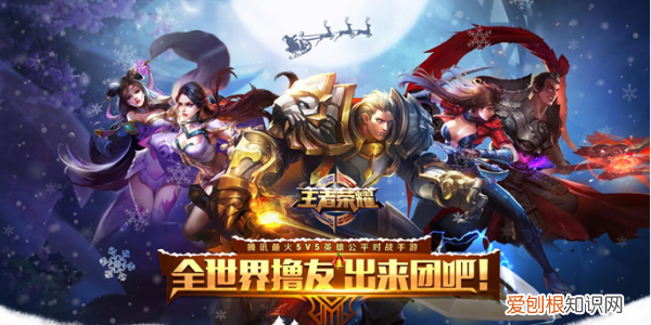 王者觉醒之战在哪里玩，王者荣耀觉醒之战在哪里进去