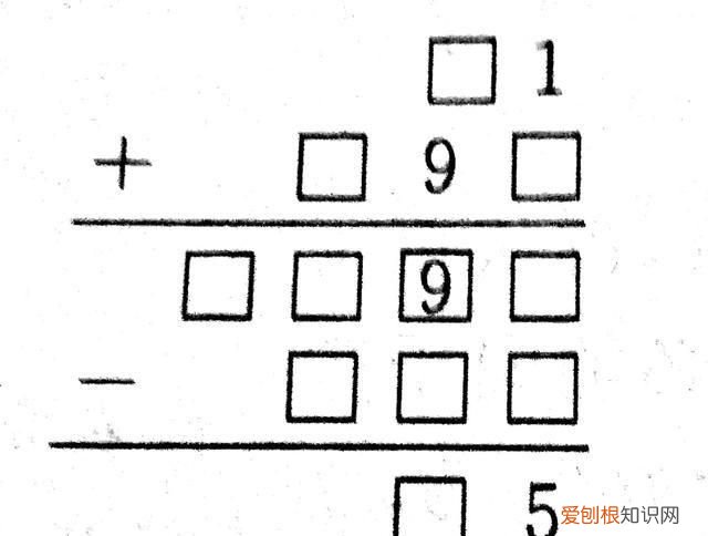 三年级数学思维拓展题86道大全