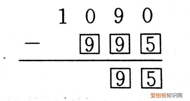 三年级数学思维拓展题86道大全