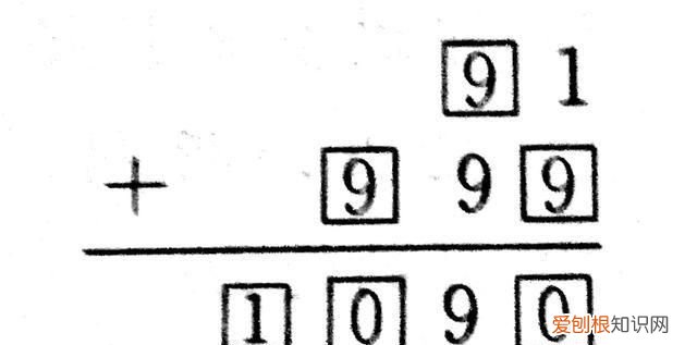 三年级数学思维拓展题86道大全