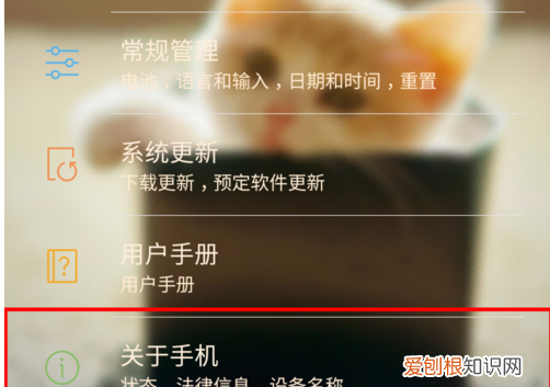 三星s8如何恢复出厂设置,三星s8怎么恢复出厂设置